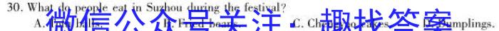 江西省重点中学九江六校2022—2023学年度高二下学期期末联考英语试题
