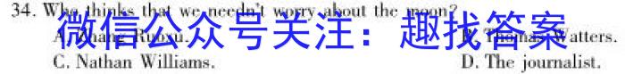宁波市2022学年第二学期高二年级期末考试英语
