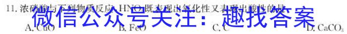 山西省2023年八年级下学期期末考试（23-CZ232b）化学