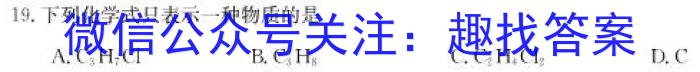 宝鸡教育联盟2022-2023学年度第二学期高二期末质量检测(23734B)化学