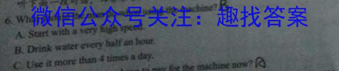 安徽省滁州市凤阳县2022-2023学年八年级第二学期期末教学质量监测英语