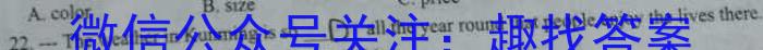 广东省云浮市2024~2023学年高一第二学期高中教学质量检测(23-495A)英语