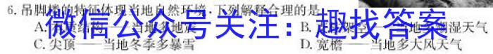 河北省2023年普通高校招生考前动员考试政治1
