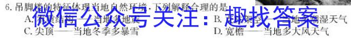 山西省2023年中考考前信息试卷(一)1政治1