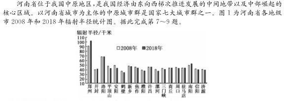 2023年全国甲卷理综物理高考真题文档版（含答案）政治y