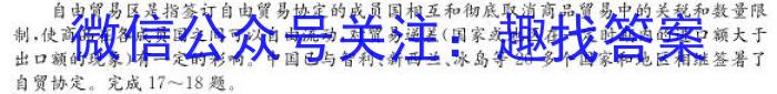 山西省2022~2023年度高二摸底联考X政治1