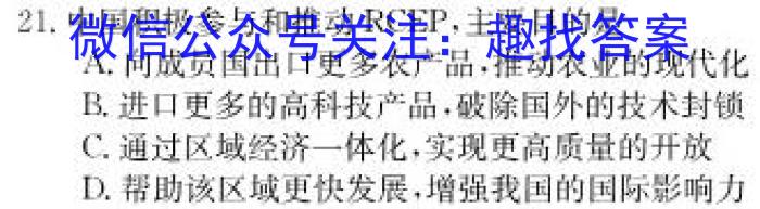 2023-2024衡水金卷先享题高三一轮复习周测卷/语文3文言文阅读3政治1