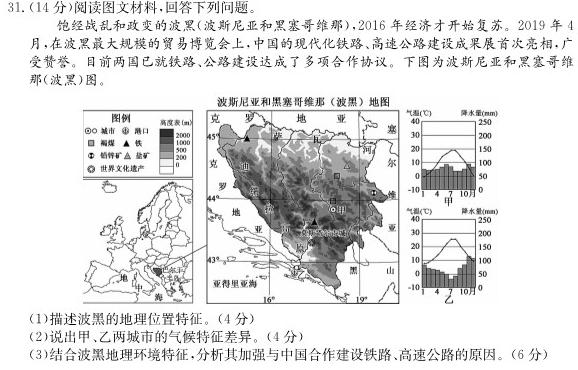 开封市2022-2023学年度高一年级第二学期期末调研考试政治y