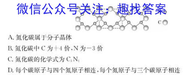 榆林市2022~2023学年度高二年级第二学期普通高中过程性评价质量检测生物