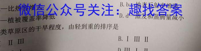 德兴市2022-2023学年度八年级第二学期学科素养监测政治1