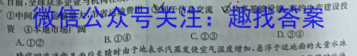 ［太原二模］太原市2023年初中学业水平模拟考试（二）&政治