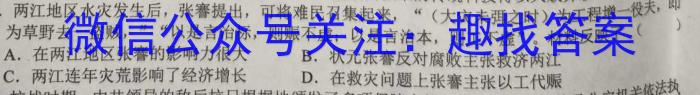 湖南省2023年上学期高一年级期末考试(23-571A)政治~