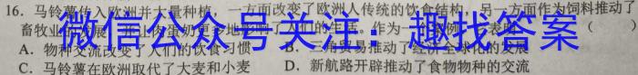 一步之遥 2023年河北省初中毕业生升学文化课考试模拟考试(十一)政治h