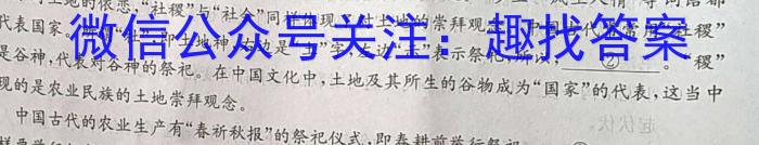 山西省2022-2023学年度八年级第二学期期末学情调研(A)语文