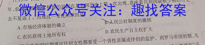 遵义市2023届高考模拟试题(5月)政治~