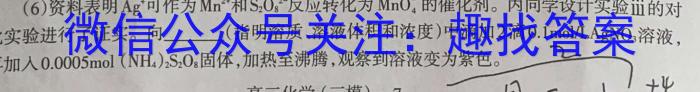 砀山县铁路中学2022-2023学年七年级下学期期末教学质量监测化学