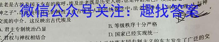 五市十校/三湘名校/湖湘名校·2023年上学期高一期末考试政治~