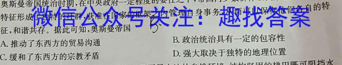 安徽省2022-2023学年度七年级第二学期期末质量检测试题（23-CZ226a）政治~