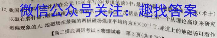 贵州省2022-2023学年高二7月联考(23-578B).物理