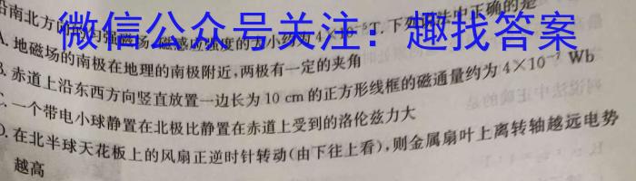 2023年贵州省高一年级6月联考（23-503A）z物理