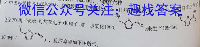 2023年广西初中学业水平考试(新中考)模拟卷(三)化学