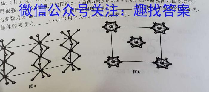 衡水金卷先享题2023-2024年高三一轮周测卷5化学