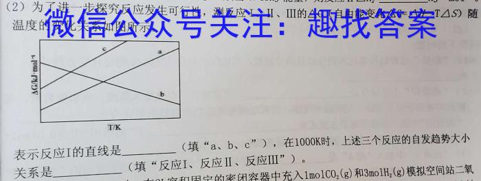 四川省高中2021级第二学年末教学质量测试化学