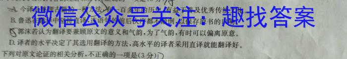 贵州省2023年7月高二年级期末教学质量检测试卷(3548B)语文