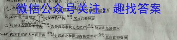 广东省2024-2023学年度茂名市普通高中高二年级教学质量监测语文