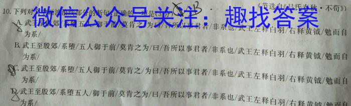 安徽省2022~2023学年度八年级下学期期末综合评估 8L AH语文