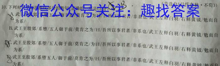 安徽省2022-2023学年七年级下学期期末教学质量调研语文