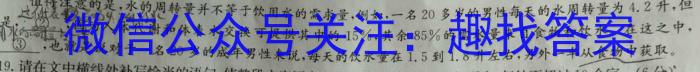 吉安市高一下学期期末教学质量检测(2023.6)语文