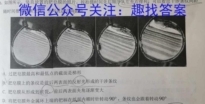 九江市2022-2023学年度高一下学期期末考试.物理