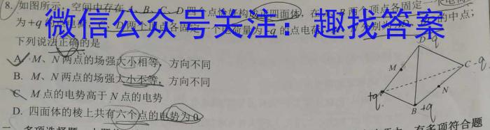 2023年邯郸市中考模拟试题(6月)物理`