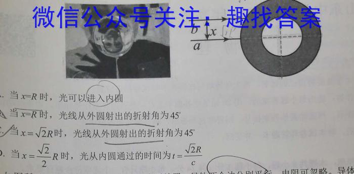 2023年贵州省高一年级6月联考（23-503A）物理`