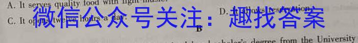 2023年陕西省初中学业水平考试全真模拟押题卷(二)英语