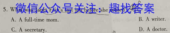 2023年陕西省初中学业水平考试信心提升卷（A）英语