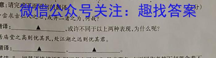 宣化区2022-2023学年度八年级第二学期期末考试语文