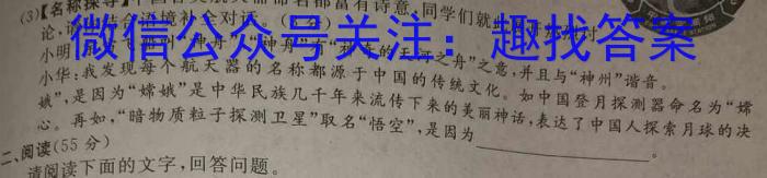 江西省2022-2023学年高二年级5月统一调研测试语文