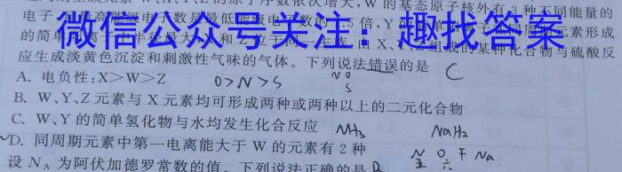 安徽省2022-2023学年八年级下学期期末综合评估（8LR-AH）化学