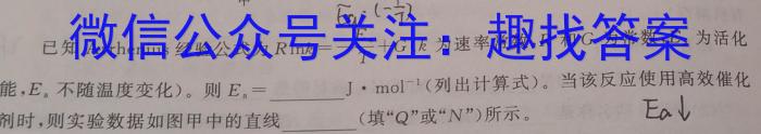 湖北省2023届高三年级下学期五月适应性考试化学