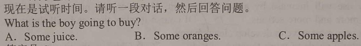 江西省2022-2023学年度下学期八年级期末检测英语