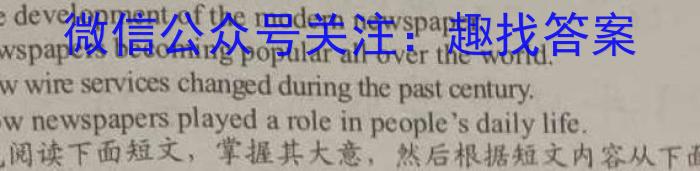 2023年云南省初中学业水平考试(四)4英语