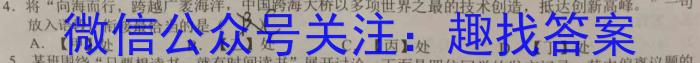 广西省2023春季学期八年级期末综合检测题语文