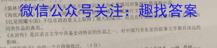 广西省2023年春季期高一年级期末教学质量监测(23-540A)语文