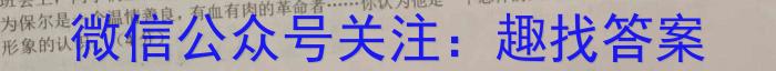 重庆市缙云教育联盟2022-2023学年高二(下)6月月度质量检测(2023.6)语文