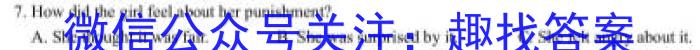 中考模拟猜押系列 2023年河北省中考适应性模拟检测(预测一)英语试题