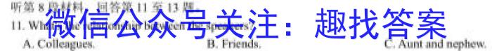 2023年河南省高一年级6月联考（23-500A）英语