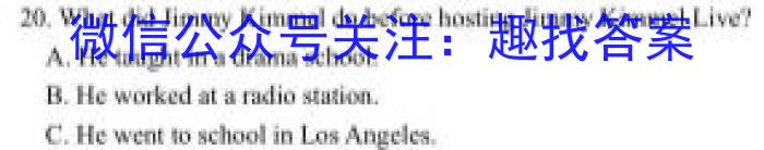 2023年山西中考模拟情景考场试题英语