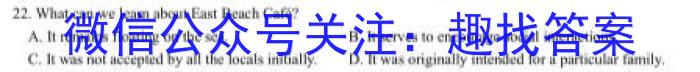 2023年陕西省初中学业水平考试模拟试卷(T4)英语